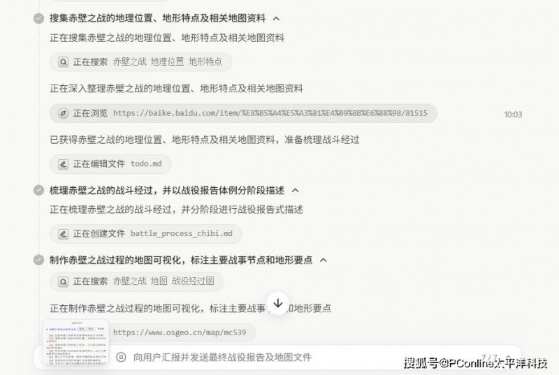众汇平台怎么样股票T+0交易技巧揭秘，你是否也想开启高效理财之旅?